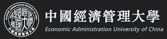 Economic Administration University of China